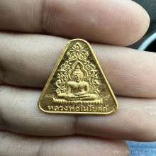 เหรียญทองคำหลวงพ่อหยอด วัดแก้วเจริญ