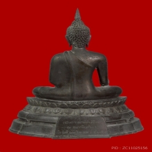 พระบูชาวัดบวรนิเวศน์ ภปร ปี 2508