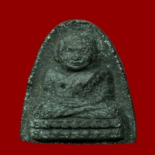 หลวงปู่ทวด เนื้อว่าน วัดพังเถียะ จ.สงขลา รุ่นแรก ปี2505