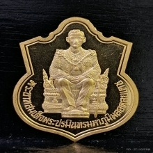 เหรียญเสมาร.9 นั่งบังลังค์ ปี2539 กระทรวงมหาดไทย 