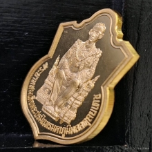 เหรียญเสมาร.9 นั่งบังลังค์ ปี2539 กระทรวงมหาดไทย 