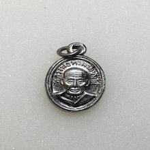 เหรียญเม็ดแตงหลวงพ่อทวดพิมพ์ปีกกา เนื้ออัลปาก้า พ.ศ.2506