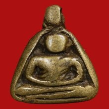 เหรียญหล่อจอบเล็ก หลวงพ่อเงิน วัดบางคลาน พิมพ์ตาขีด