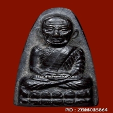 หลวงปู่ทวด วัดช้างให้ หลังหนังสือหน้ายักษ์ ปี2508