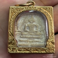 พระสมเด็จวัดระฆัง พิมพ์ใหญ่ ชำรุด
