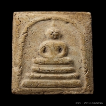 +ติดที่2สมาคม สมเด็จพิมพ์เกศบัวตูม หลวงปู่ลำภูลงกรุ