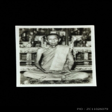 รูปถ่ายยุคต้น หลวงปู่โต๊ วัดประดู่ฉิมพลี ปี 251กว่า ยันต์นะ