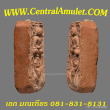 หลวงพ่อปาน พิมพ์ขี่หนุมานใหญ่ทรงเครื่อง + ตลับเพชร