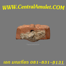 หลวงพ่อปาน พิมพ์ขี่หนุมานใหญ่ทรงเครื่อง + ตลับเพชร