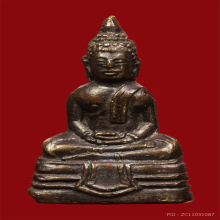 พระกริ่งหลวงพ่อโสธรปี2508หน้าใหญ่