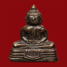 พระกริ่งหลวงพ่อโสธรปี2508หน้าใหญ่