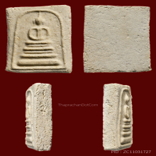 พระสมเด็จบางขุนพรหมพิมพ์ฐานแซมปี 2509 สวยครับ