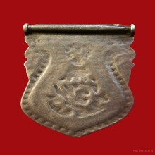 เหรียญเสมา จปร (เหรียญหลอด)