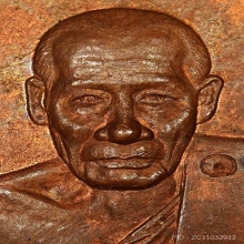 พ่อเอื้อม วัดบางเนียน รุ่น 1 ทองแดง ผิวไฟแดงๆ จมูกโด่งกลม