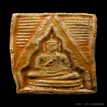 พระผงของขวัญรุ่นแรก หลวงพ่อสด วัดปากน้ำภาษีเจริญ ปี 2493