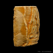 พระผงของขวัญรุ่นแรก หลวงพ่อสด วัดปากน้ำภาษีเจริญ ปี 2493