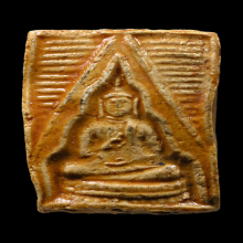 พระผงของขวัญรุ่นแรก หลวงพ่อสด วัดปากน้ำภาษีเจริญ ปี 2493