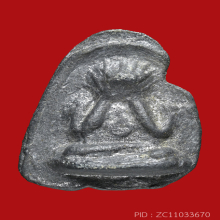 พระปิดตา เจ้าคุณผล วัดหนัง ท้องอุ