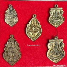 เหรียญหล่อ หลวงพ่อบ้านแหลม ชุดพิเศษ เนื้อระฆัง ปี 39