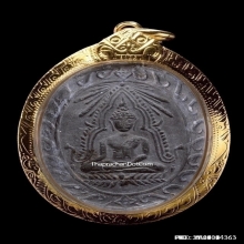 เหรียญพระพุทธชินราช วัดโพธาราม เนื้อตะกั่ว ปี2461