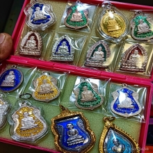 เหรียญหลวงพ่อทวด เนื้อทองคำ ปี 2537