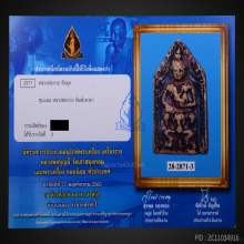 พระขุนแผนอุ้มกุกุมารขี่โหงพรายหลวงพ่อกวยวัดโฆสิตารามยุคต้น