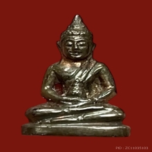 พระชัยนวลจันทร์ 