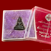 พระชัยนวลจันทร์ 