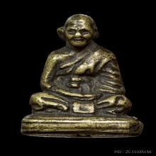 รูปหล่อหลวงพ่อจงวัดหน้าต่างนอก