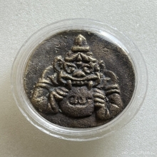 พระราหูพระอาจารย์ศรีเงิน  เนื้อโลหะผสม พ.ศ. 2538