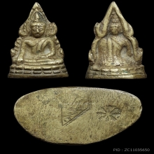 พระพุทธชินราชอินโดจีน พิมพ์เสาร์ห้า ตอกโค๊ต