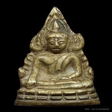 พระพุทธชินราชอินโดจีน พิมพ์เสาร์ห้า ตอกโค๊ต