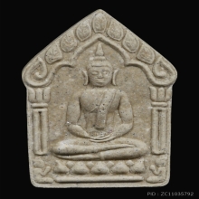 ขุนแผนหลวงพ่อสาคร พิมพ์ใหญ่ ปี 2546