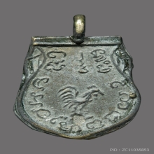 เหรียญหล่อหลวงพ่อวัดเขาตะเครา หลังนักษัตรปีระกา