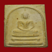 พระสมเด็จพระครูลมูลวัดสุทัศน์ปี2495พิมพ์มีหน้าตา