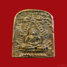 เหรียญหล่อโพธิ์ลังกา วัดพระธาตุ นครศรีธรรมราช 