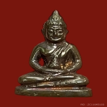 พระชัยนวลจันทร์ 