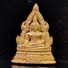 พระพุทธชินราช ภปร. รุ่นปฏิสังขรณ์ พิมพ์เล็ก พ.ศ.2530 