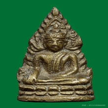 พระพุทธชินราชอินโดจีน ต้อบัวเล็บช้าง ตอกโค๊ต