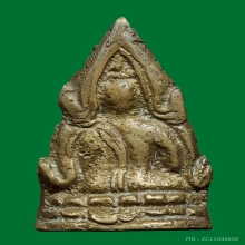 พระพุทธชินราชอินโดจีน ต้อบัวเล็บช้าง ตอกโค๊ต