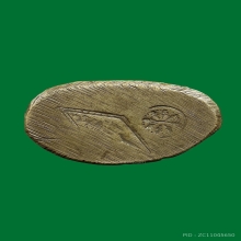 พระพุทธชินราชอินโดจีน ต้อบัวเล็บช้าง ตอกโค๊ต