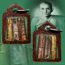 ตะกรุดสามกษัตริย์ นะชาลีติ หลวงพ่อกวย วัดโฆสิตาราม จ.ชัยนาท 