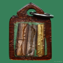 ตะกรุดสามกษัตริย์ นะชาลีติ หลวงพ่อกวย วัดโฆสิตาราม จ.ชัยนาท 