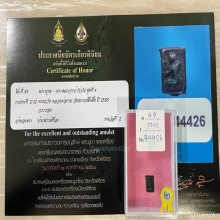 ติดที่2สมาคม นางกวักติดสีผึ้ง หลวงพ่อทาบ วัดกระบกขึ้นผึ้ง