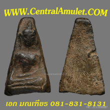 พระผงสุพรรณ พิมพ์หน้าแก่ (แชมป์) + ตลับเพชร