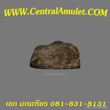 พระผงสุพรรณ พิมพ์หน้าแก่ (แชมป์) + ตลับเพชร