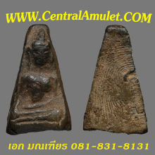 พระผงสุพรรณ พิมพ์หน้าแก่ (แชมป์) + ตลับเพชร