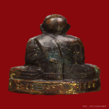 รูปเหมือนปั๊มพ่อท่านเขียววัดหรงบลรุ่นแรกปี2513