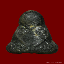 พระปิดตาเจ้าสรรพยา (เนื้อใบลานผสมผงหายาก) หลวงปู่ศุข ปลุกเสก