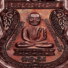 เหรียญใต้ร่มเย็น บล๊อคกษาปณ์ ผิวแดงทั้งองค